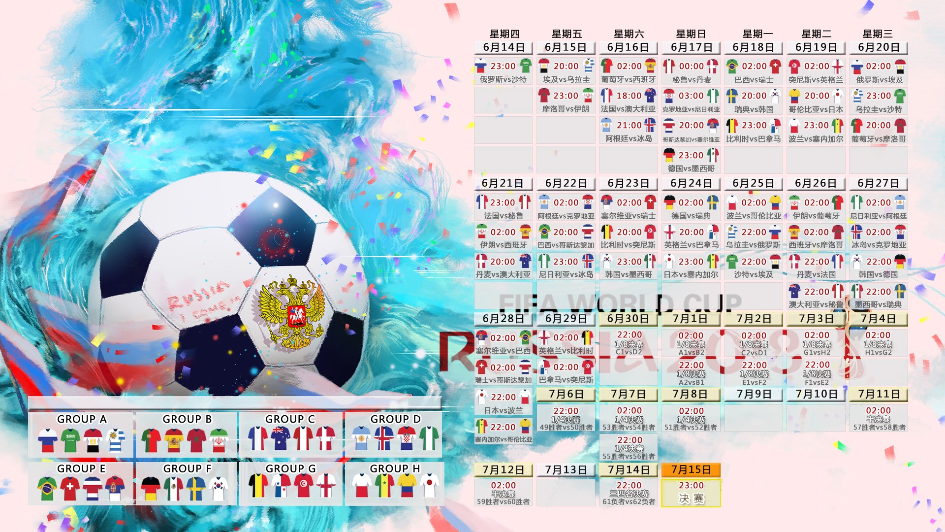 节奏之王的宿命对决,2026世界杯B组,福登如何用一脚传球撕裂瑞典与秘鲁的天平